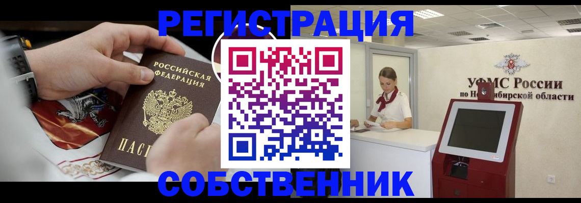 найти адрес прописки в Башкортостане